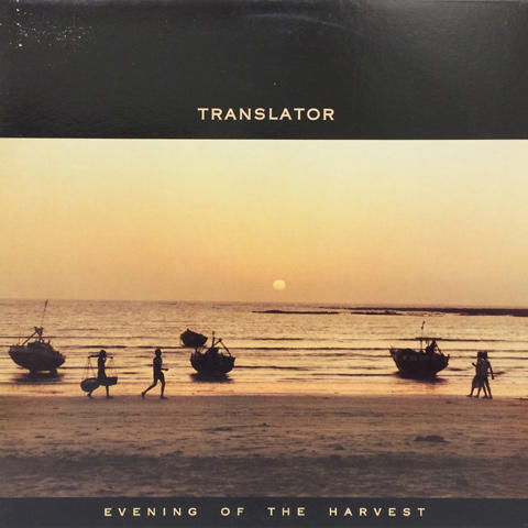 Translator Vinyl 12"