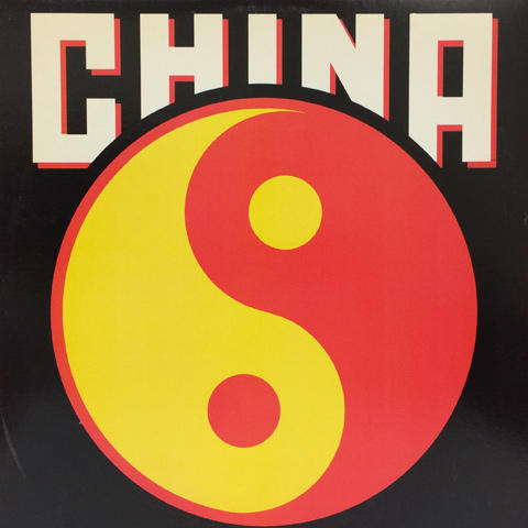 China Vinyl 12"
