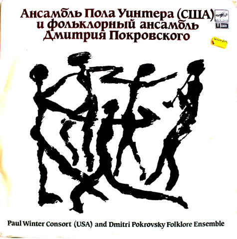 Paul Winter Vinyl 12"