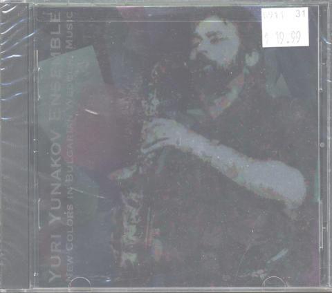 Yuri Yunakov Ensemble CD