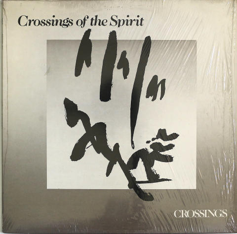 Crossings Vinyl 12"