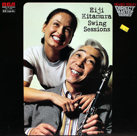 Eiji Kitamura Vinyl 12"