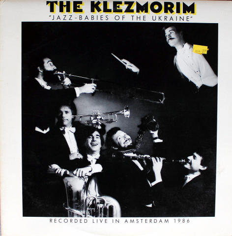 The Klezmorim Vinyl 12"