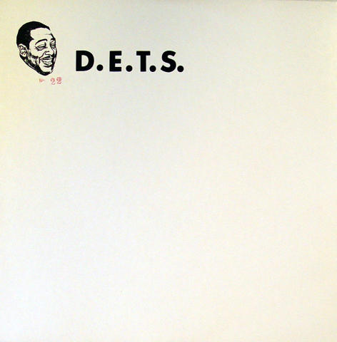 Duke Ellington Vinyl 12"