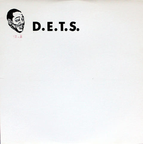 Duke Ellington Vinyl 12"