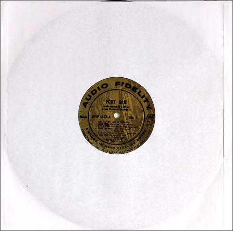 Mohammed El Bakkar & His Oriental Ensemble Vinyl 12"