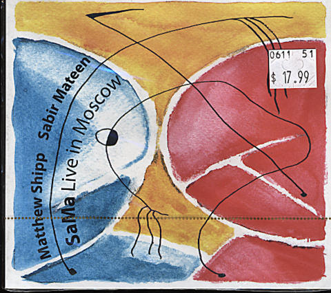 Matthew Shipp CD