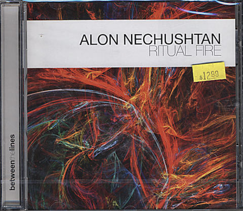 Alon Nechushtan CD