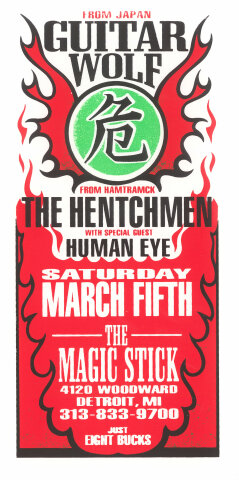 Guitar Wolf Silkscreen