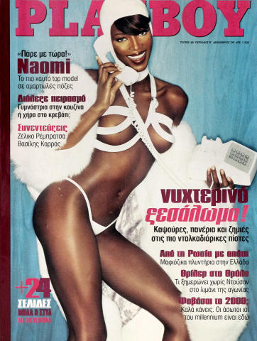 Playboy Vintage Adult Magazine