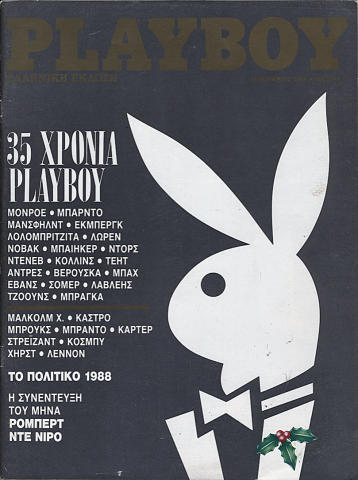 Playboy Russia Vintage Adult Magazine