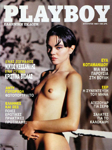 Playboy Vintage Adult Magazine