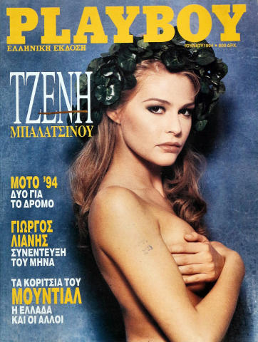 Playboy Vintage Adult Magazine