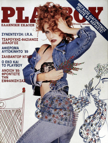 Playboy Vintage Adult Magazine