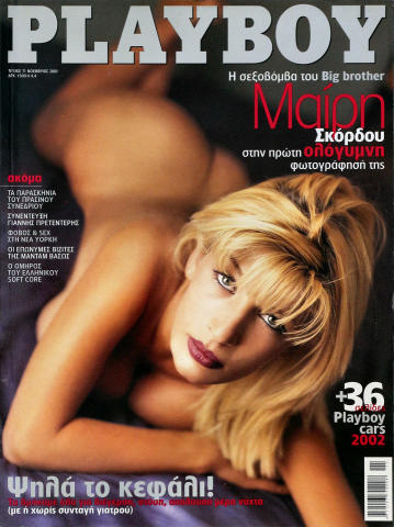 Playboy Vintage Adult Magazine