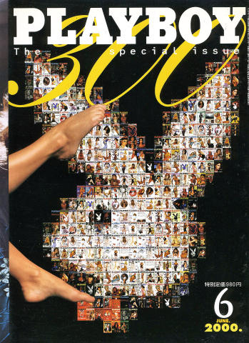 Playboy Vintage Adult Magazine