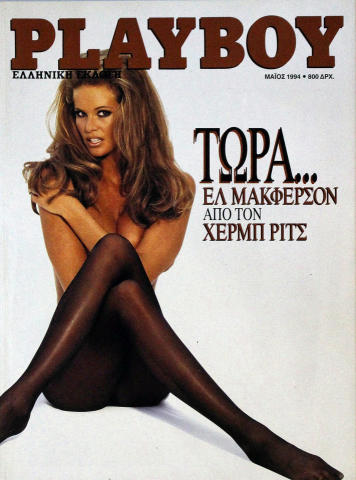 Playboy Vintage Adult Magazine