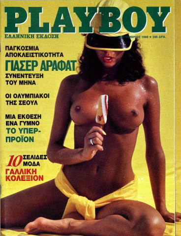 Playboy Vintage Adult Magazine