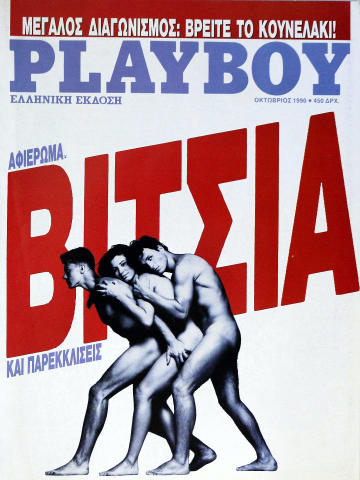 Playboy Vintage Adult Magazine