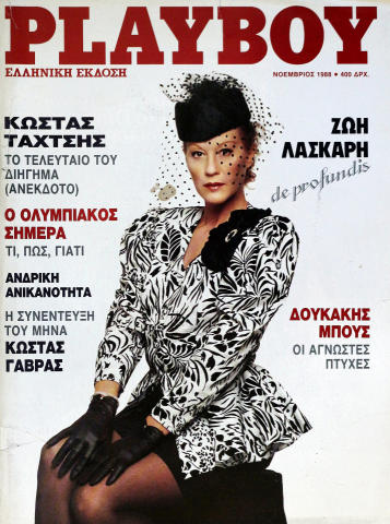 Playboy Vintage Adult Magazine