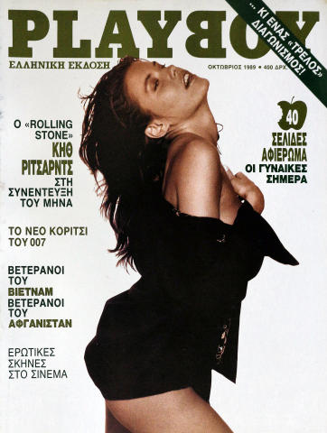 Playboy Vintage Adult Magazine