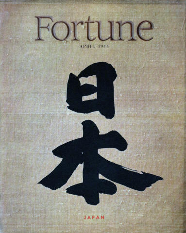 Fortune