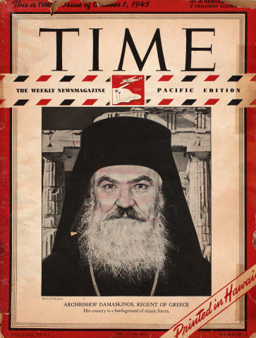 Time Military Pacific Edition