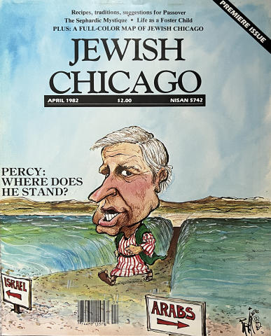 Jewish Chicago