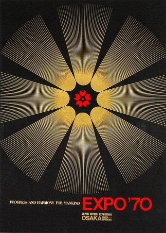 Progress and Harmony for Mankind Expo '70 Serigraph