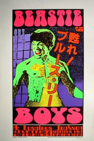 Beastie Boys Serigraph