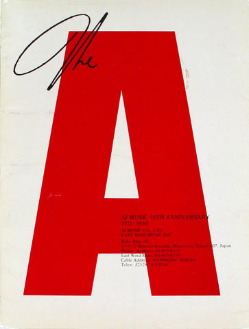 AI Music 10th Anniversary 1971-1980