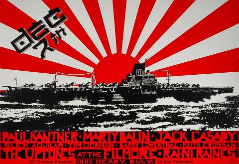 Paul Kantner Poster