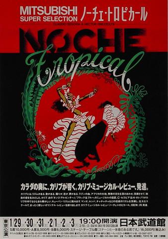 Noche Tropical Poster