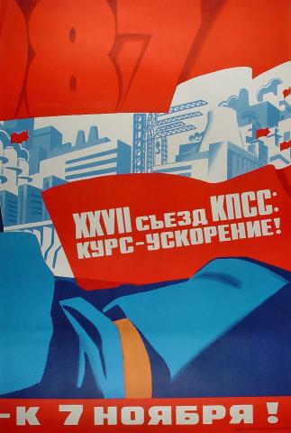 Russian Poster Series Poster