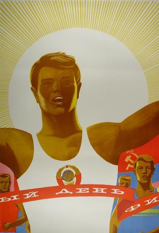 Russian Poster Series Poster