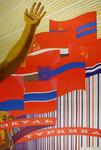 Russian Poster Series Poster