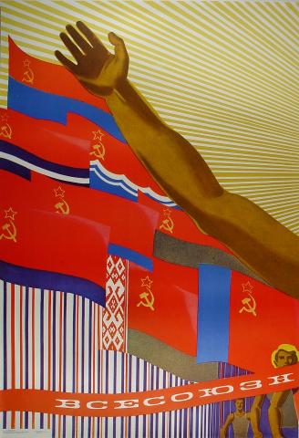 Russian Poster Series Poster