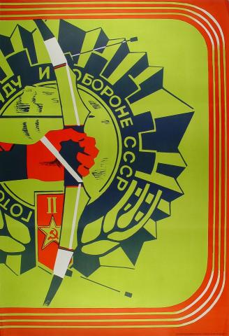 Russian Poster Series Poster