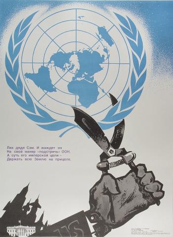 Russian Poster Poster