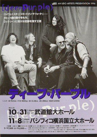 Deep Purple Handbill