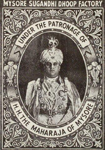 Mysore Sugandhi Dhoop Factory Poster