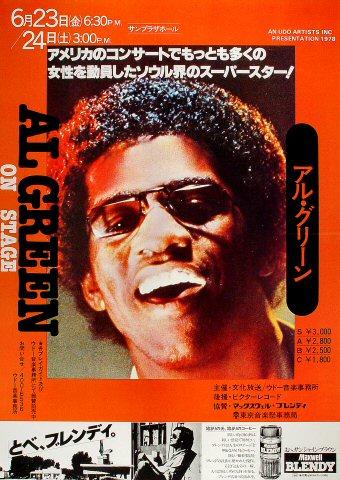 Al Green Poster