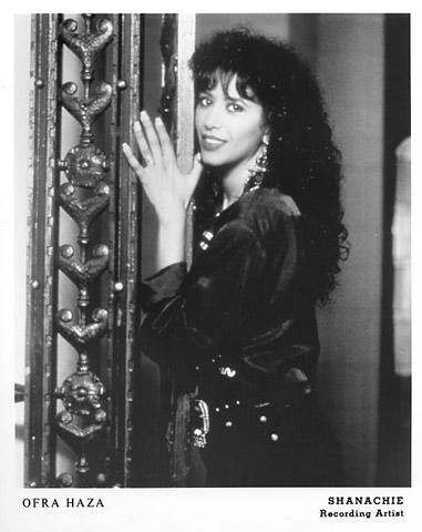 Ofra Haza Promo Print
