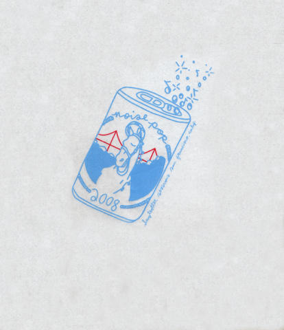 Daytrotter Presents Pellon