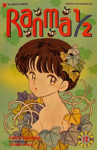 Ranma 1/2