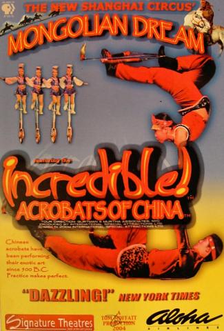 The New Shanghai Circus' Mongolian Dream Postcard