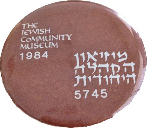 The Jewish Community Museum 1984 Pin