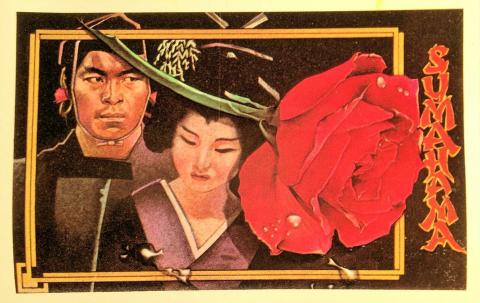 The Beach Boys Postcard