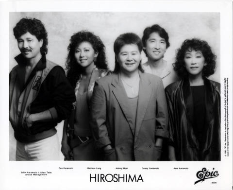Hiroshima Promo Print