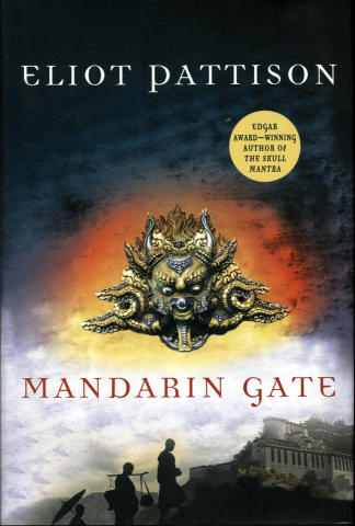 Mandarin Gate